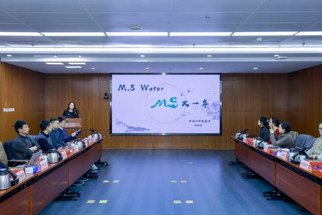 汇聚青年英才 引领水环境创新——中国水环境集团第四届青年委员会聘任仪式召开