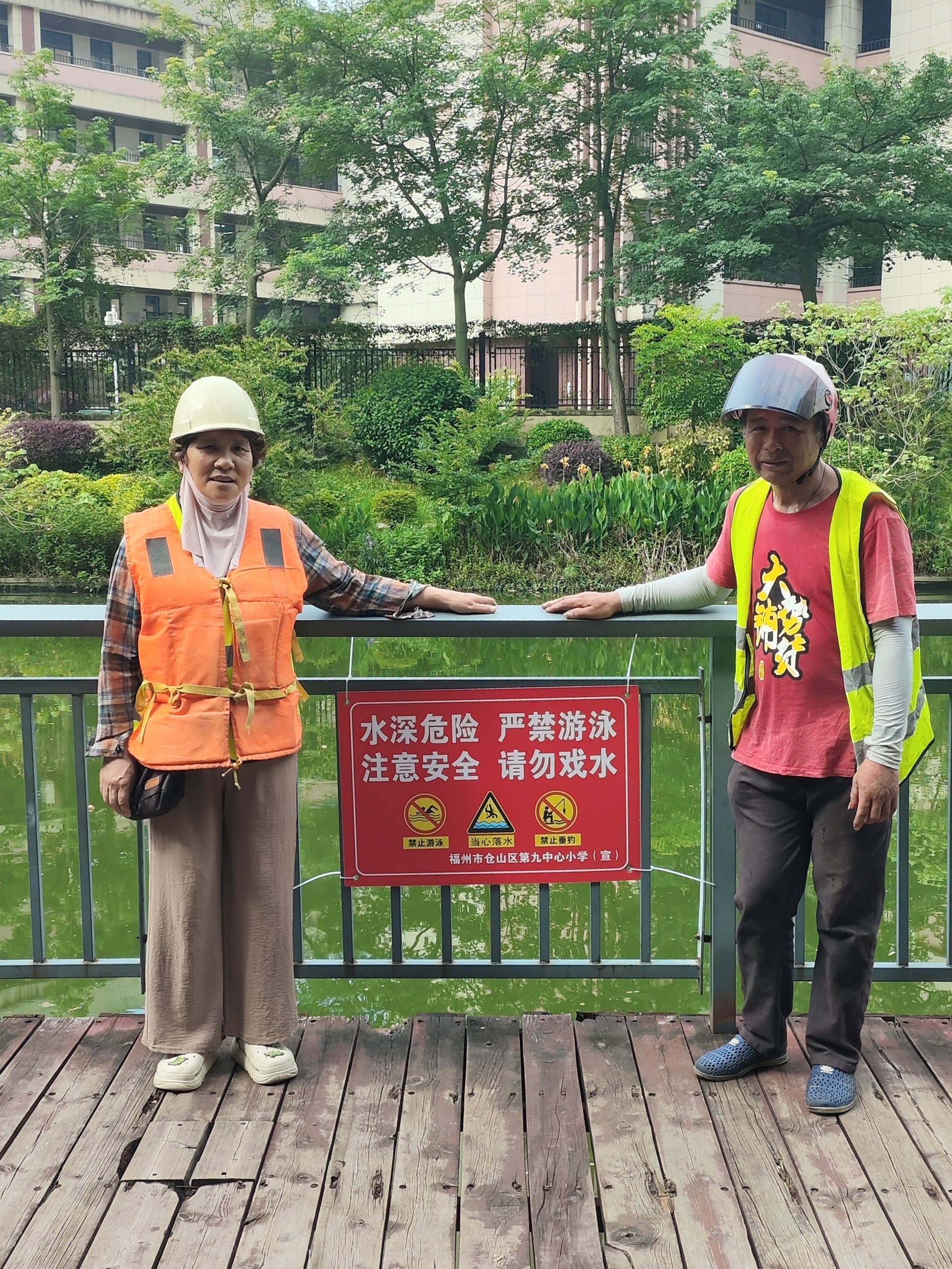 善举担道义,集团榕信水务两名保洁员合力营救落水学生
