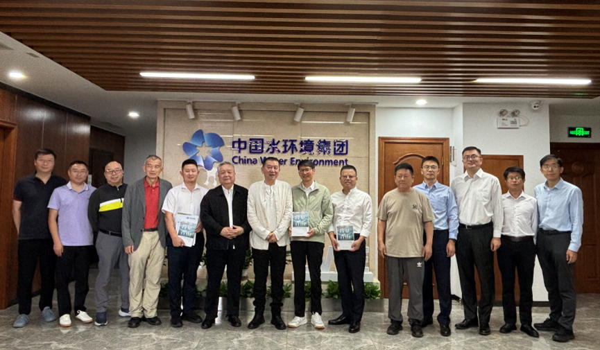 深化中哈环保务实合作 赋能区域绿色低碳发展——哈萨克斯坦阿拉木图市长顾问一行赴集团考察座谈