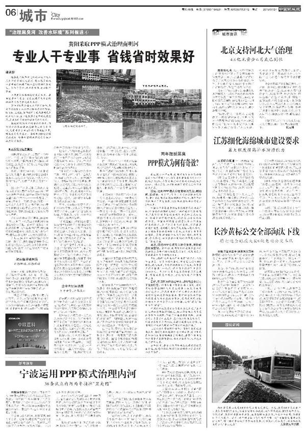 专业人干专业事 省时省钱效果好 专业人干专业事 省时省钱效果好