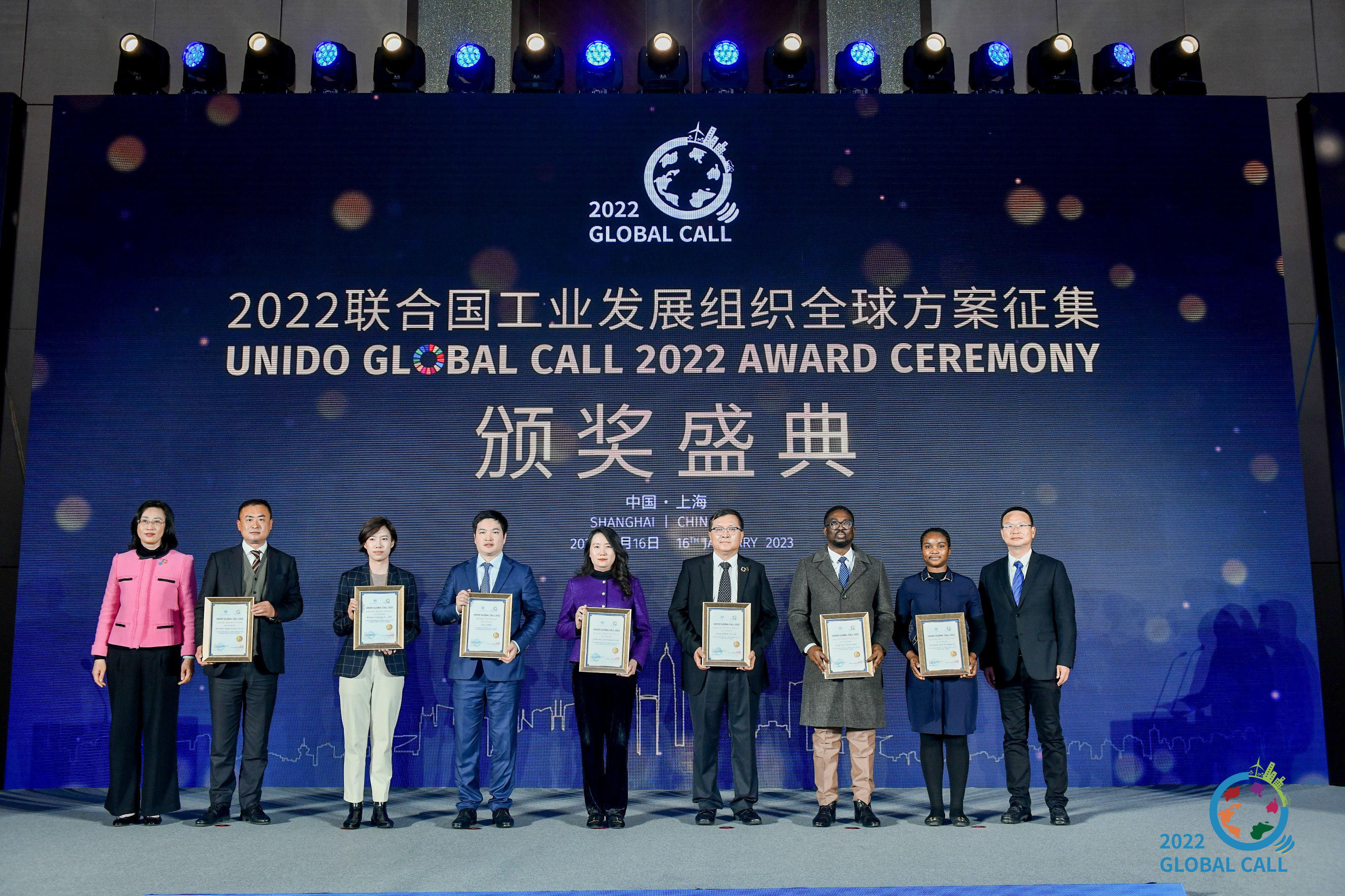 The group has been awarded the